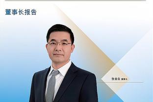 江南电竞网站官网下载安装截图1